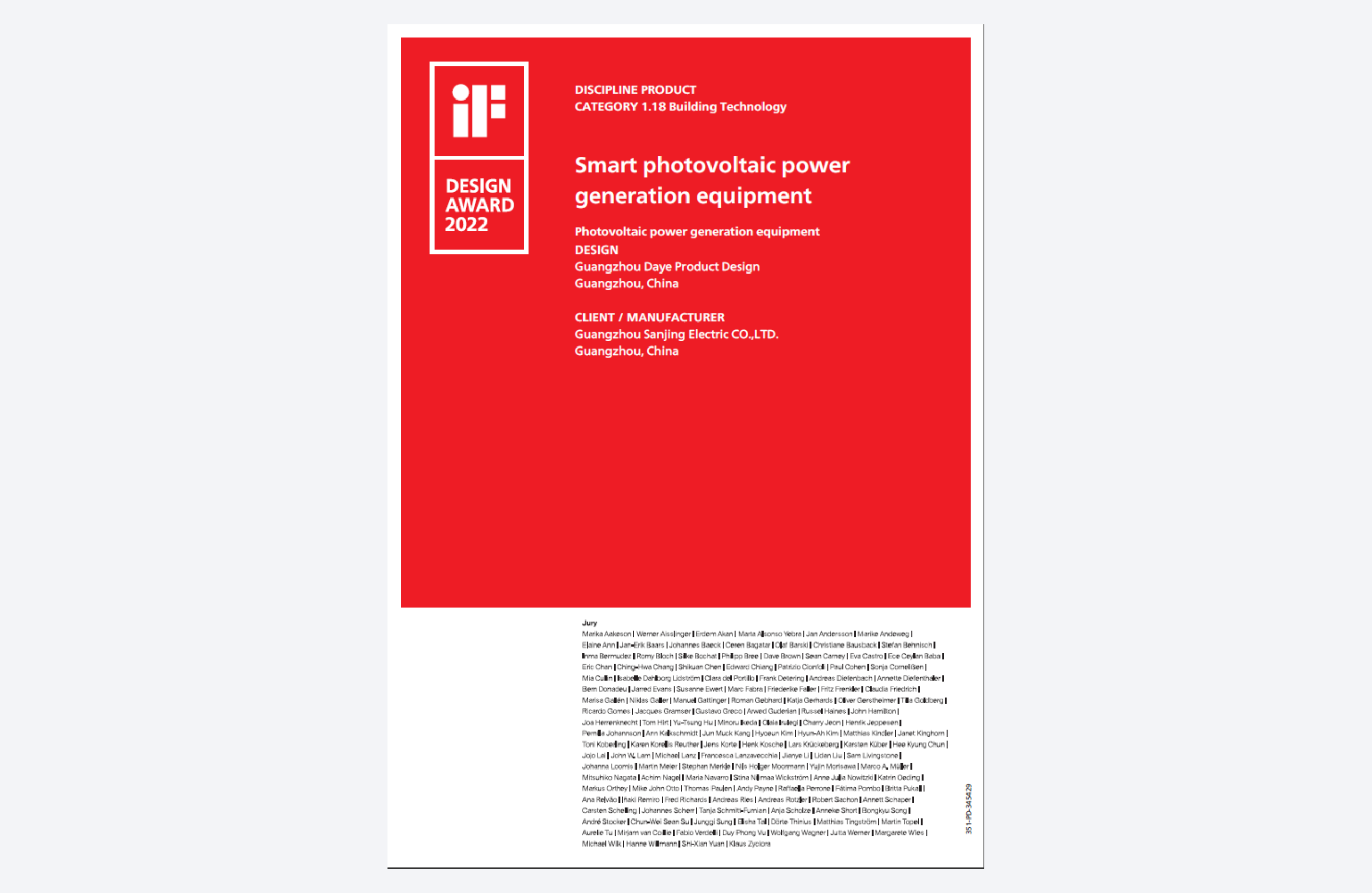 2022 år 度德国iF和红点双料设计大奖1