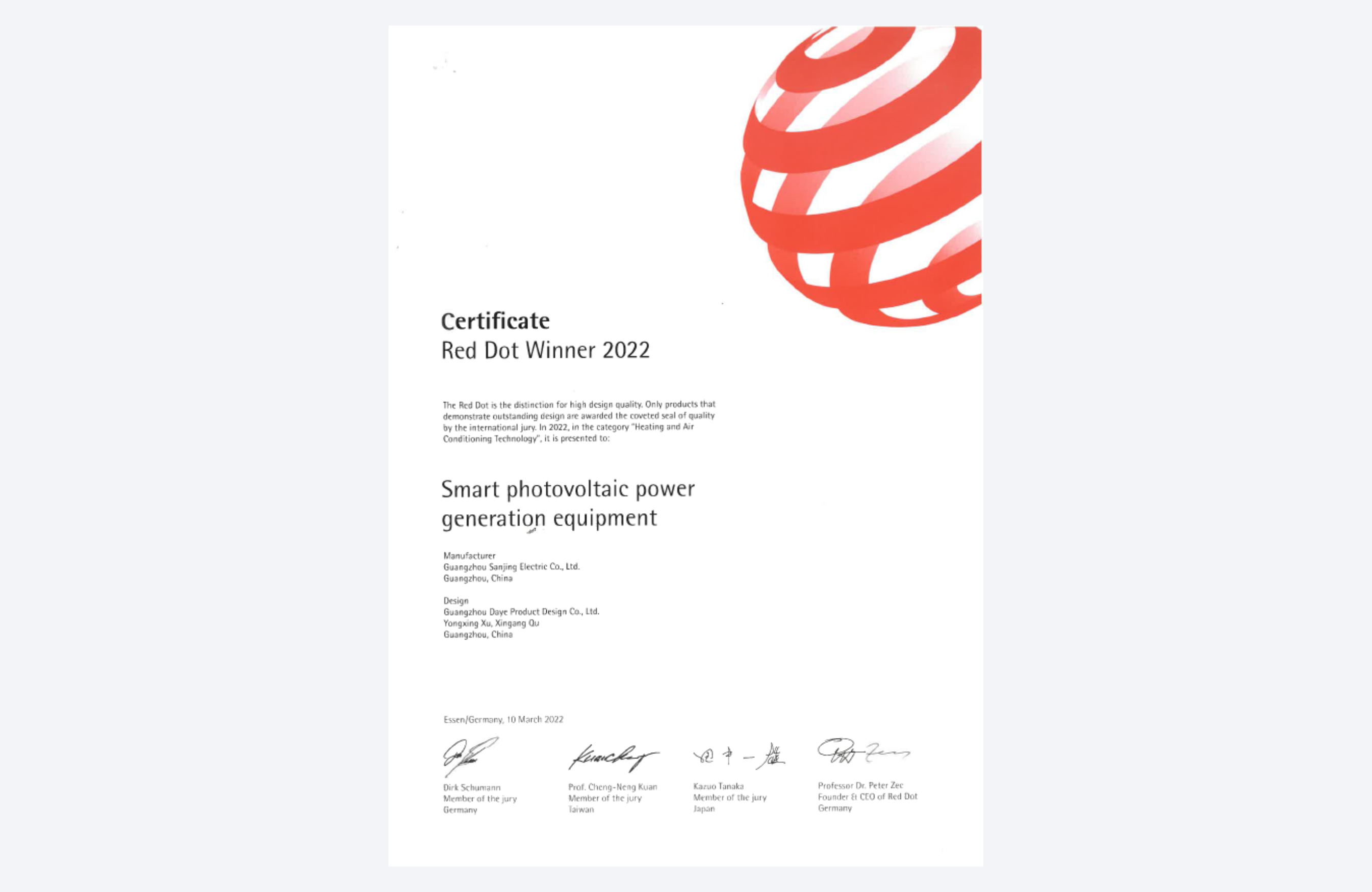 2022 år 度德国iF和红点双料设计大奖2