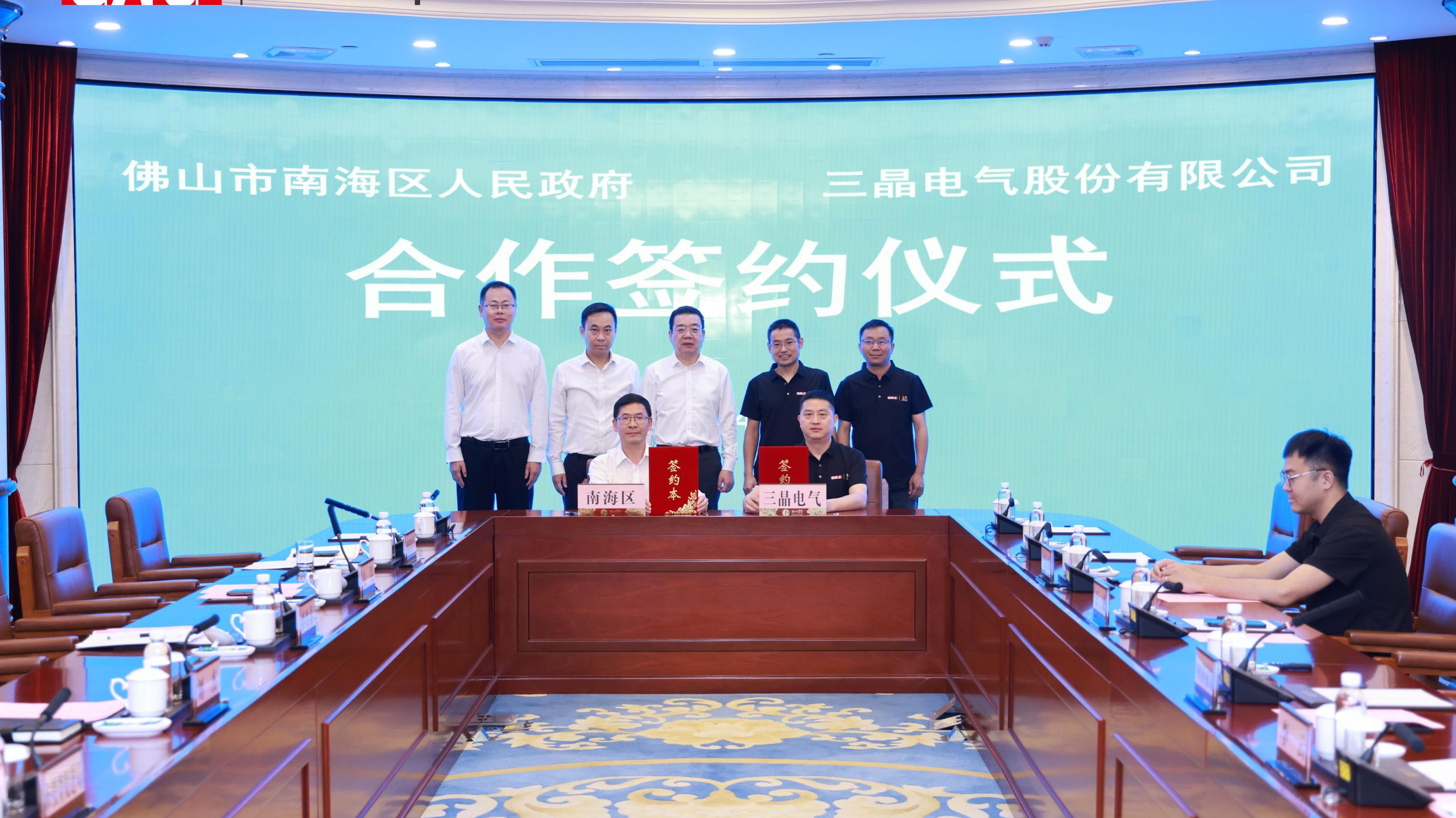 SAJ har officiellt undertecknat ett avtal om upprättandet av en produktionsanläggning för energilagring inom kommersiella och industriella tillämpningar i staden Shishan i Foshan, Kina